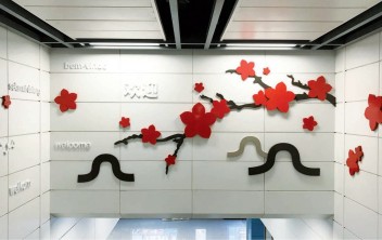 Guangzhou Metro