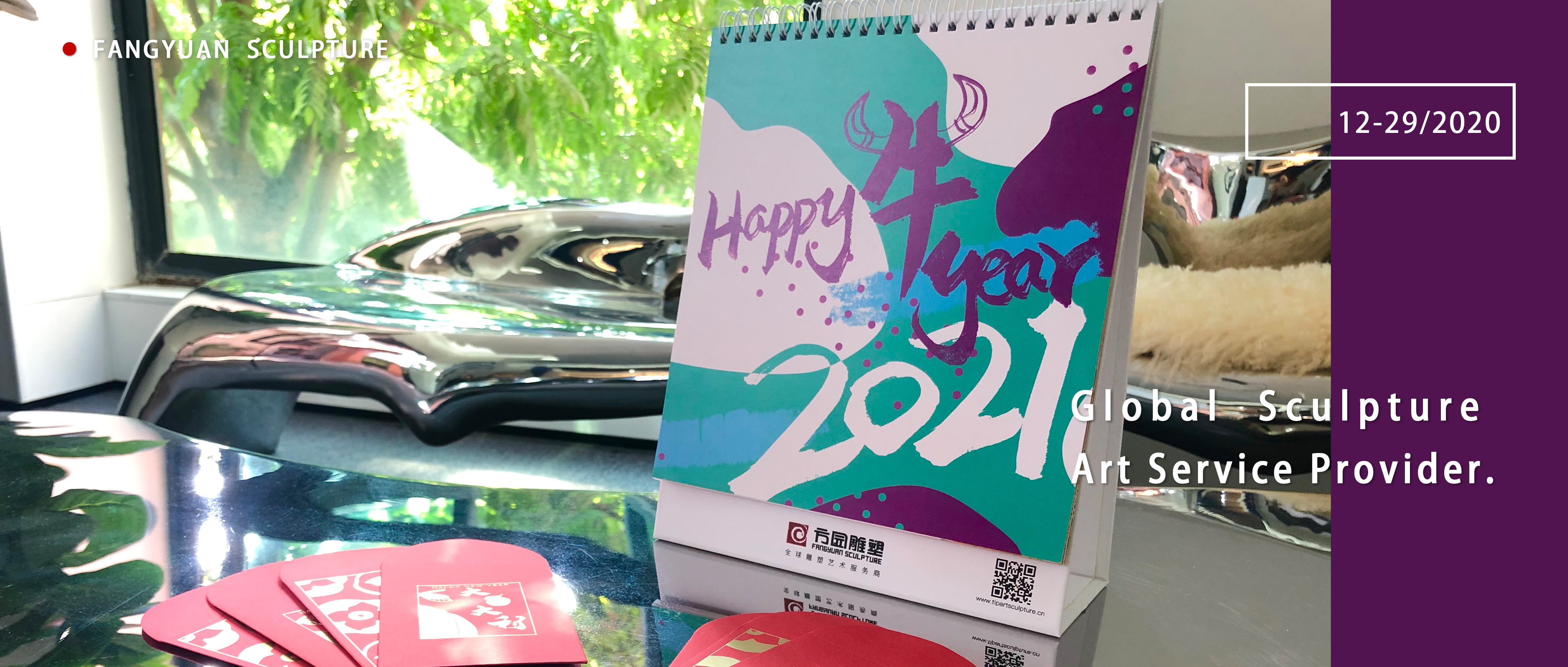 Courtesy丨Starting your happy new year when Receiving this gift.